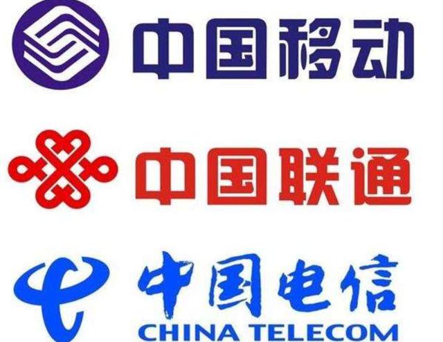 廣電成為第四大運營商 機遇與挑戰并存，基礎電信業務誰主沉??？